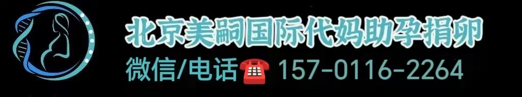 上海盲捐卵